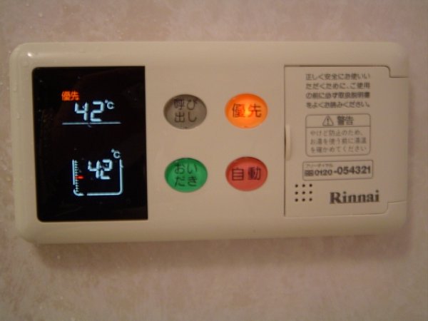 エコロジー大井町レジデンス その他17