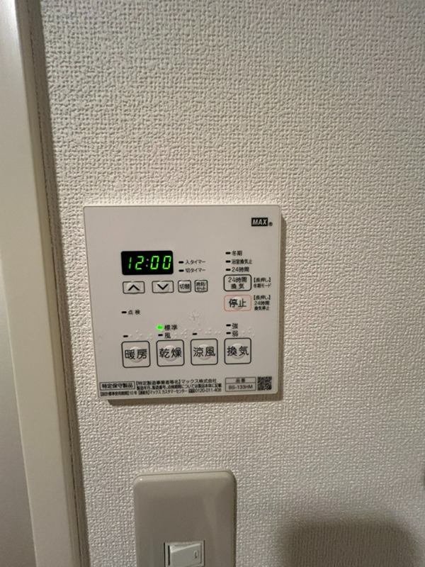ジョイスコート その他12