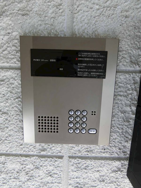 ニューハイムよしみ その他3