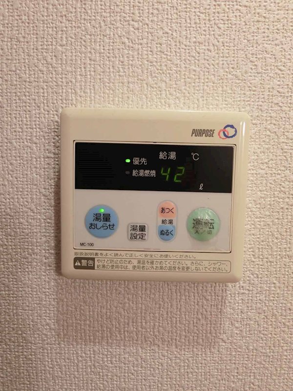 ニューハイムよしみ その他7