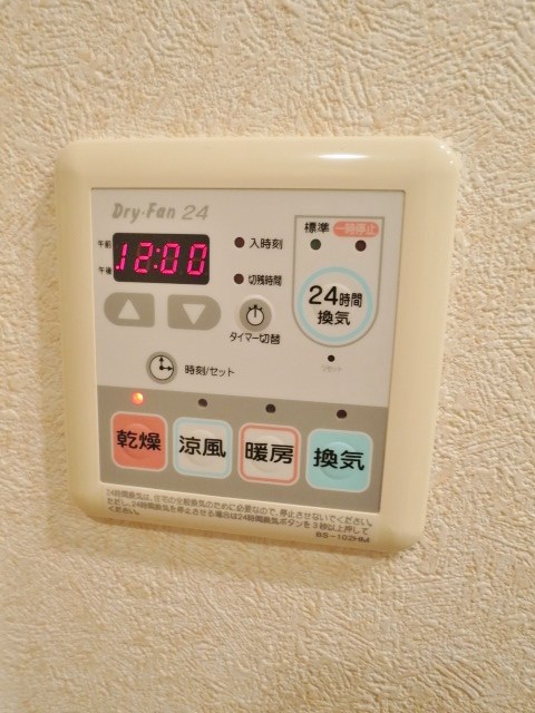 Well House東大井C棟 その他5