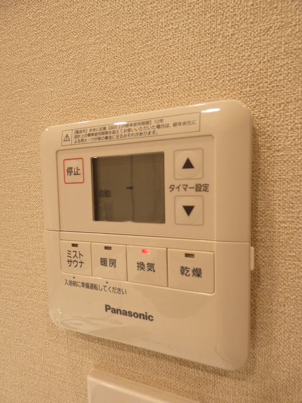 オープンレジデンシア大井町ゼームス坂  その他4
