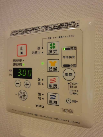 フレンシア南品川  その他5