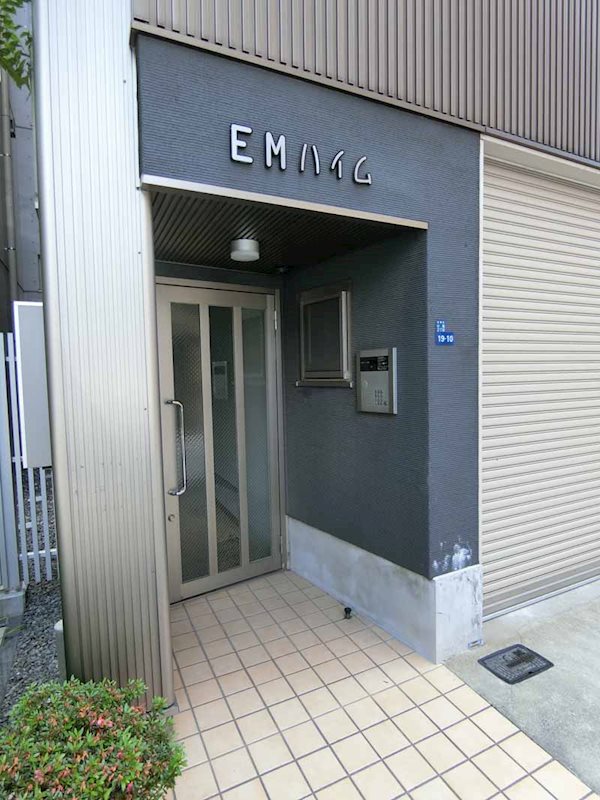 EMハイム その他1