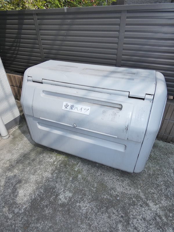 東栄ハイツ その他12