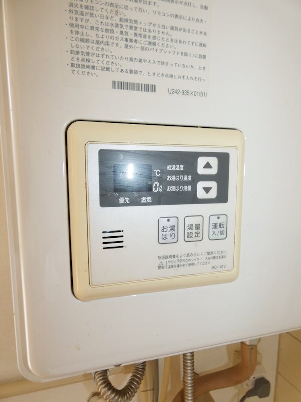 東栄ハイツ その他16