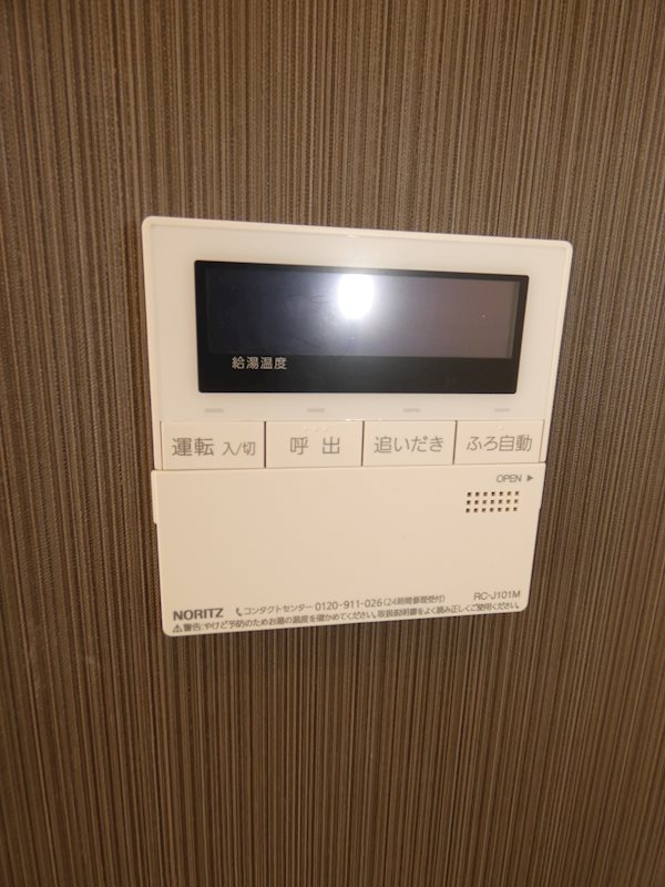 クレインマンション その他5