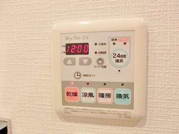 グレイスコート大森海岸 その他6