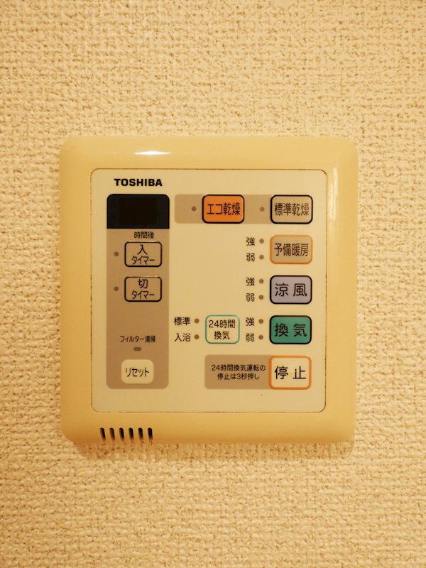 ロックフィールド その他6