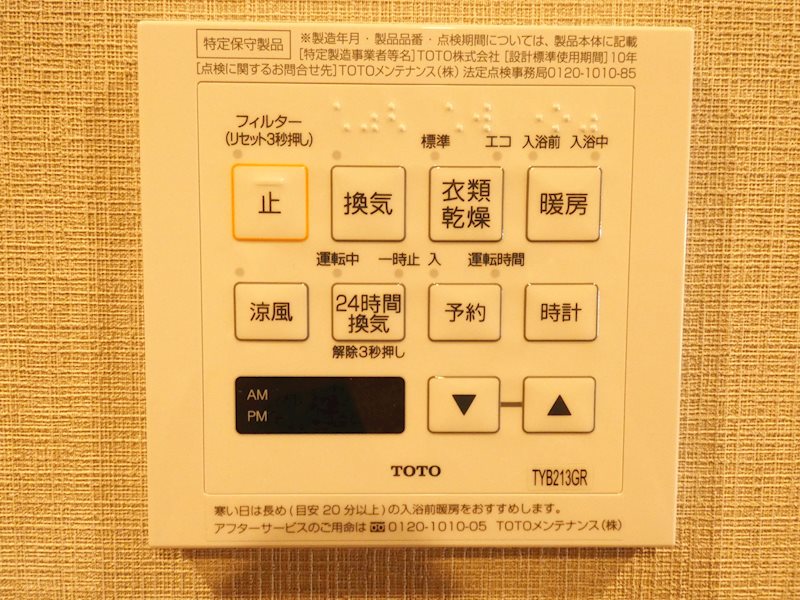 プラウドフラット南品川 その他5