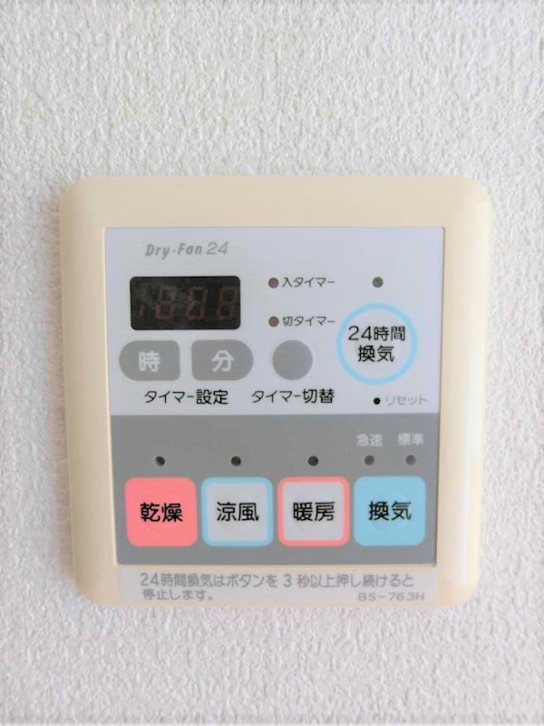 ロワール島津山南 その他3