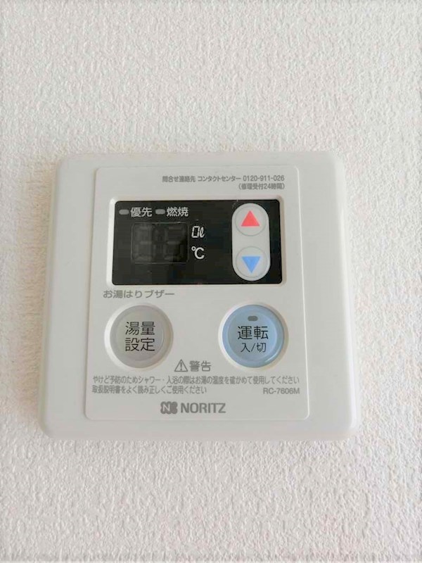 ロワール島津山南 その他7