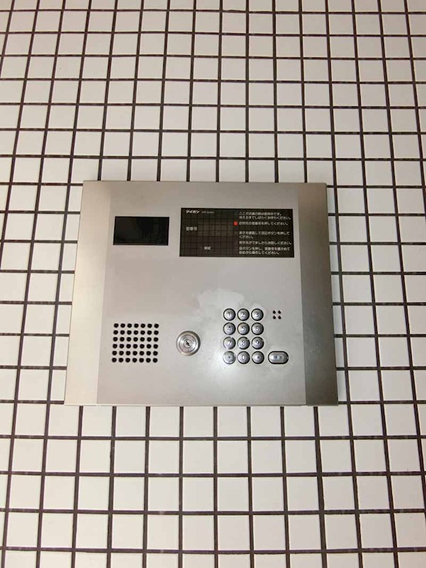 ロワール島津山南 その他14