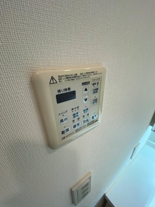 フレンシア玉川田園調布 その他6