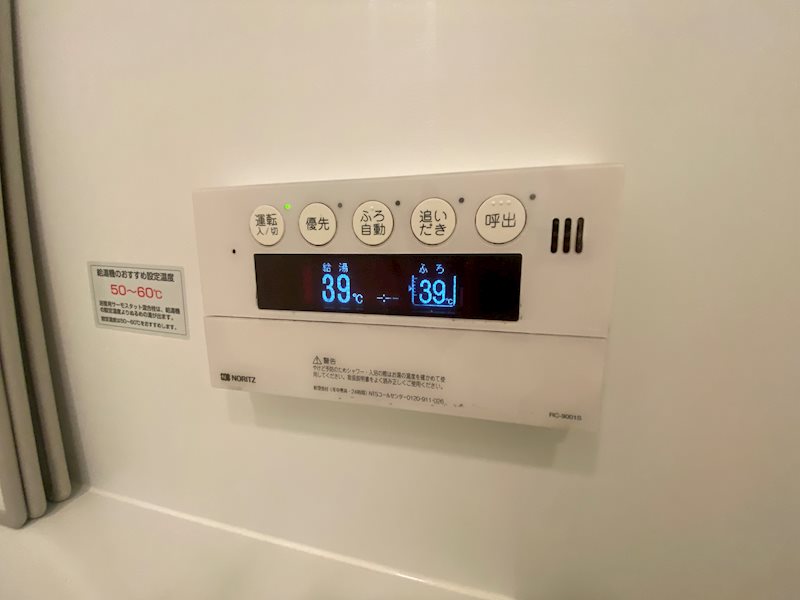 フレンシア玉川田園調布 その他8