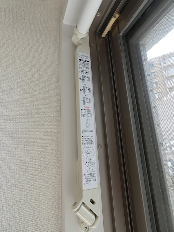 アメニティ55 その他16