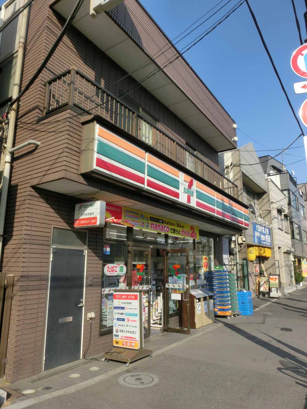 Alivira terrace sanno 周辺画像5