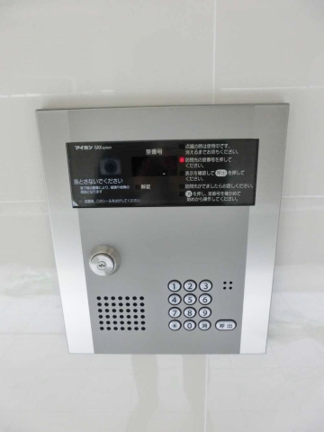 ルネッサ戸越公園 その他3