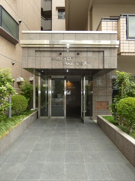 パークサイド竹虎 その他8