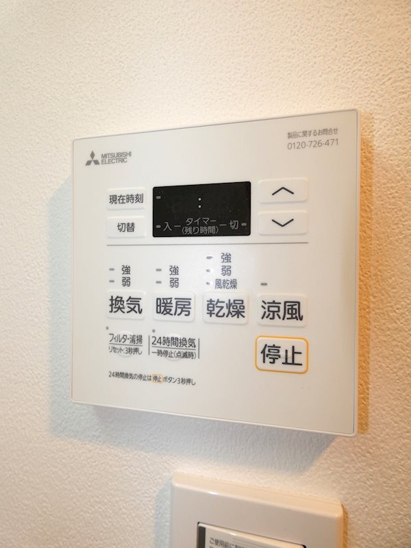 エルファーロ大井町 その他6