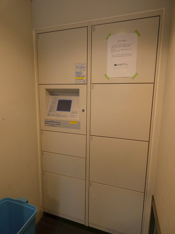 プライマル大森 その他12