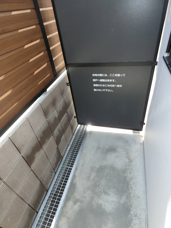 Kukuna Omori ベランダ