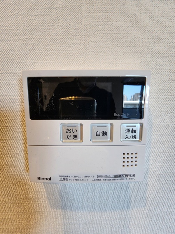 Kukuna Omori (ククナ　オオモリ） その他6