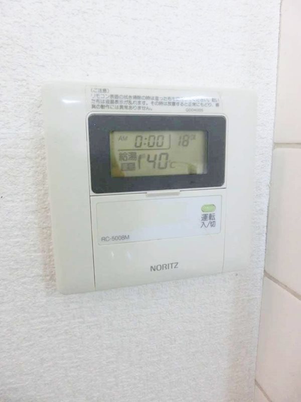 メゾン安田 その他14