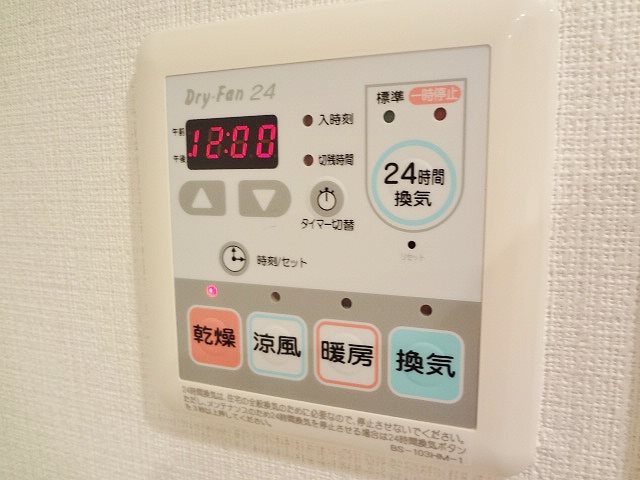 ケンジントンマンション大森WEST その他9