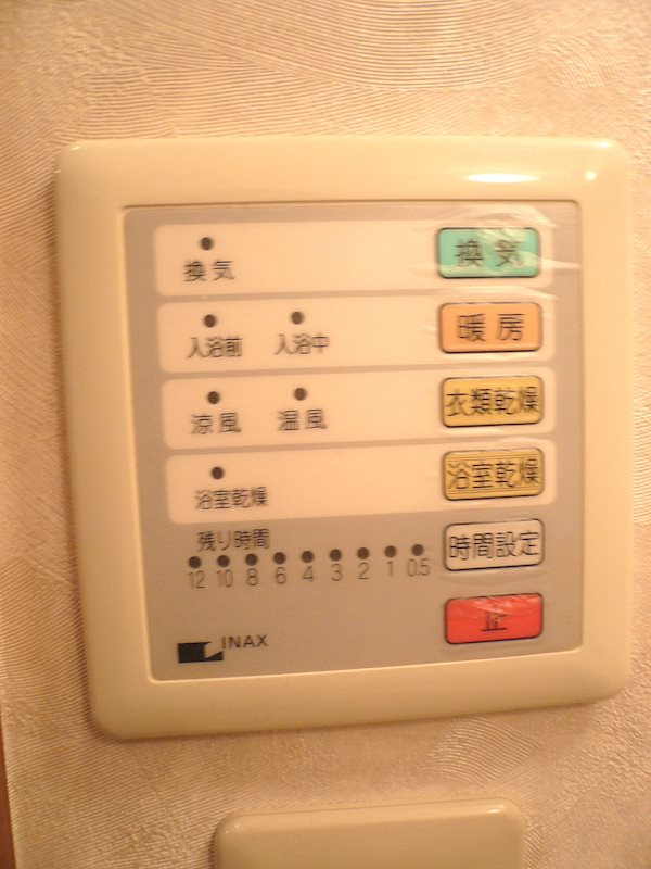 プルミエール I その他11