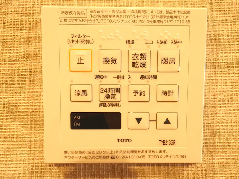 プラウドフラット南品川 その他5