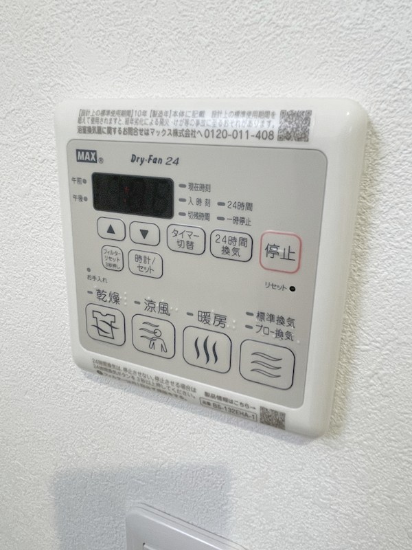 フォルタナータ その他18