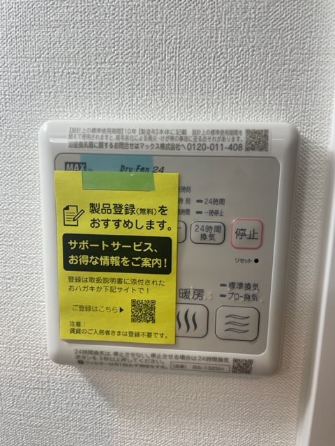 Kukuna Omori その他5