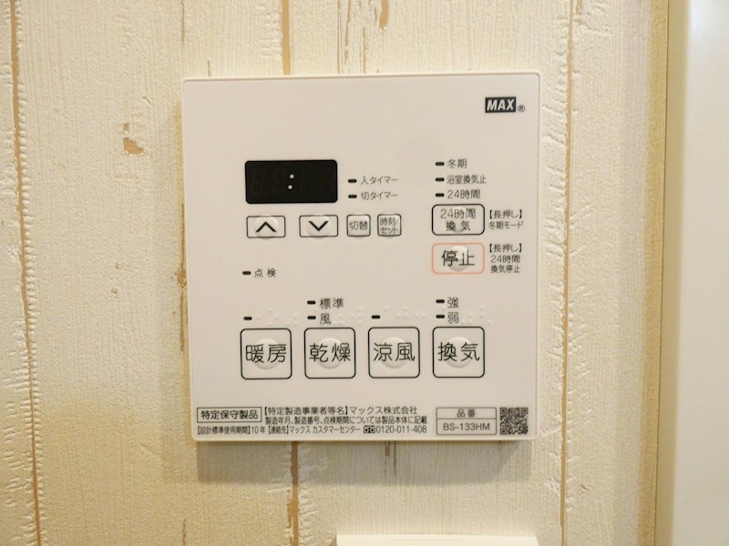 アズ大井町レジデンス   その他7