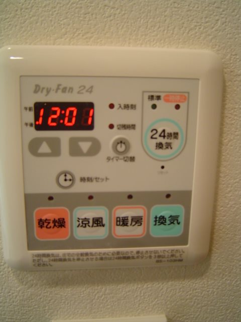 WELL House　東大井 その他9