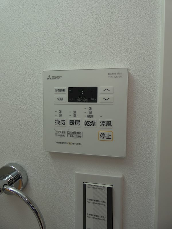 エルファーロ大井町 その他10