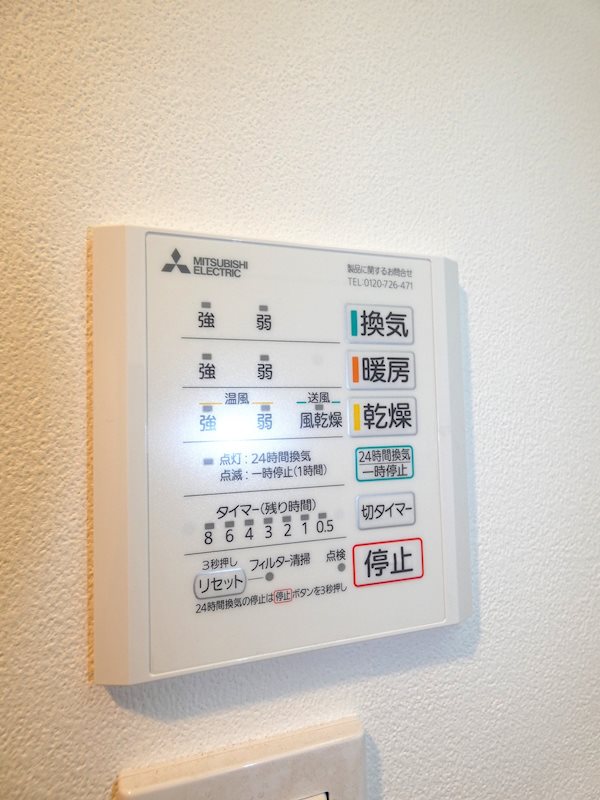 エルファーロ大井町 その他10