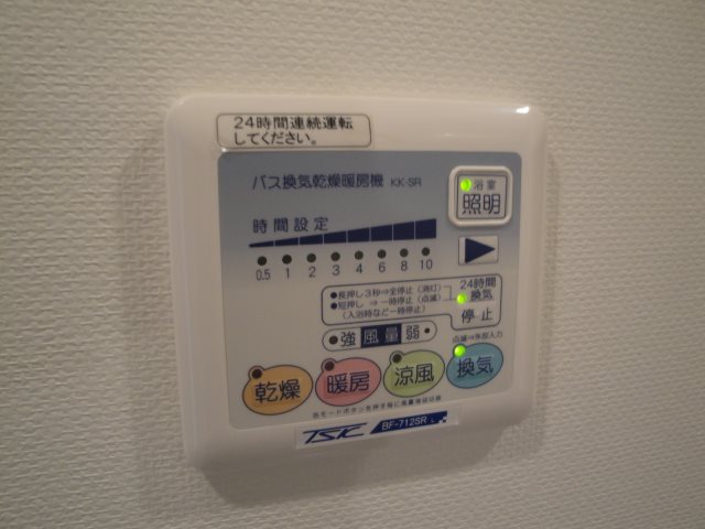 セジョリ南品川  その他17