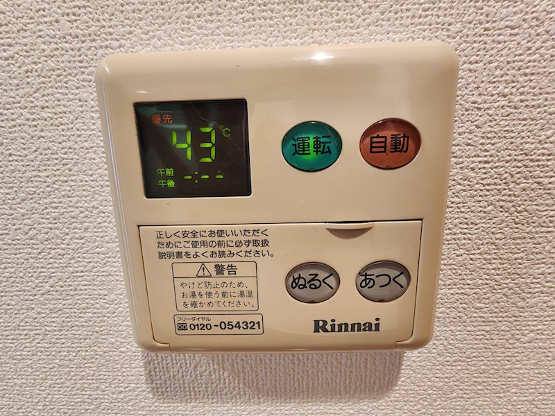 プロスペクト大森海岸 その他12