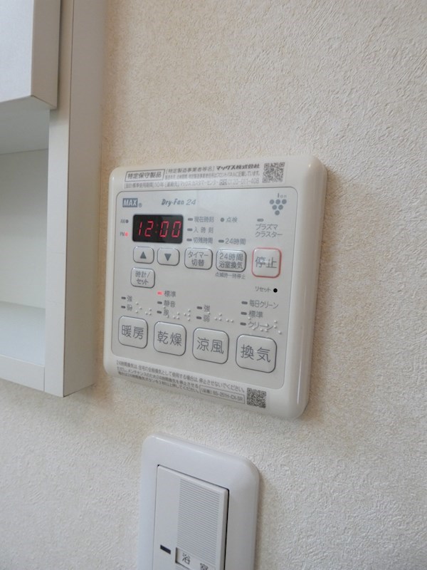 フォレストメゾンM その他6