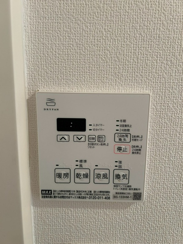 ジョイスコート その他13