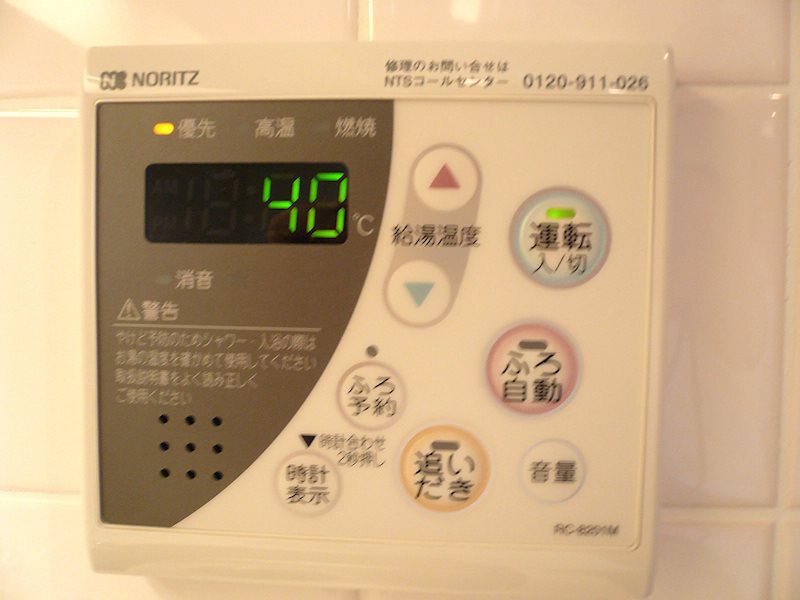 レジディア大井町Ⅱ その他20