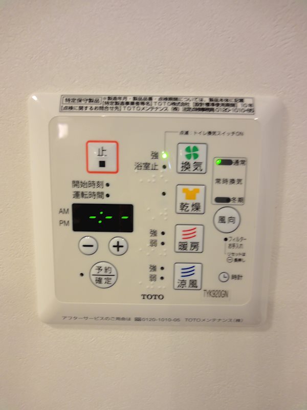 オアージュ大井  その他13