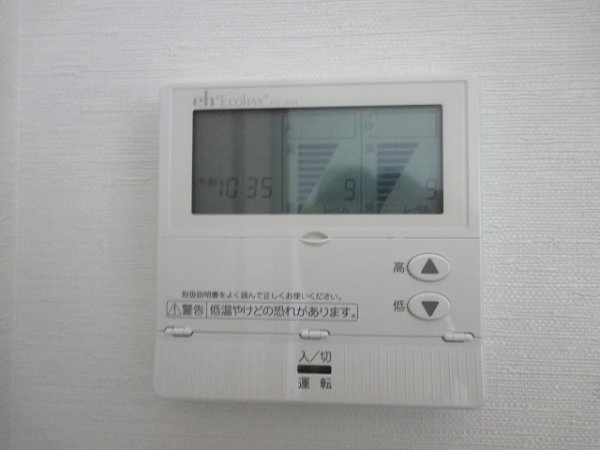 オアージュ大井  その他7