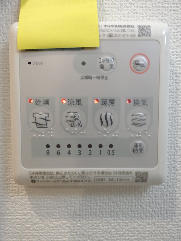 GRACE COURT  その他4
