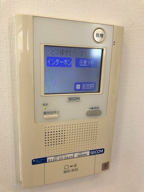 フレンシア玉川田園調布 その他8