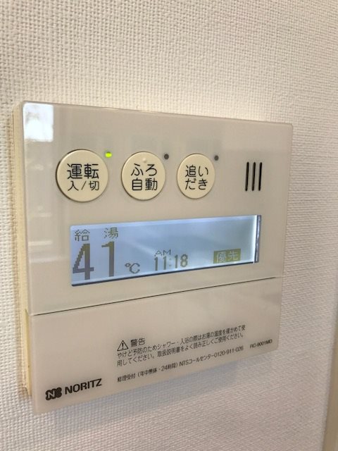 フレンシア玉川田園調布 その他18