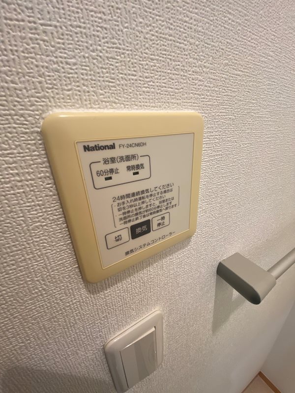パークヒルズ武蔵小山 その他7