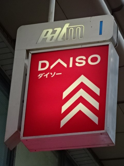 パークヒルズ武蔵小山 周辺画像3