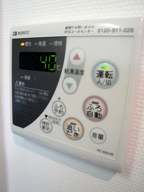 エアリーゼームス坂 その他9